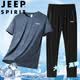 JEEP SPIRIT吉普短袖T恤套裝男夏季大碼高彈休閑冰絲速干長褲 深灰藍(lán) 3XL