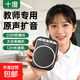 十度小蜜蜂擴(kuò)音器教師專用揚(yáng)聲器導(dǎo)游原聲擴(kuò)音喊話器大功率小巧便攜復(fù)讀擴(kuò)音機(jī)大音量喇叭 基礎(chǔ)版 6-8h續(xù)航+頭戴有線麥