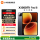 小米平板8 平板電腦11.2英寸 3.2K超清屏 第四代驍龍8s 澎湃OS3 xiaomipad 8 黑色 8GB+128GB