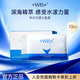 WIS海洋源力補水面膜10片深層補水保濕長效鎖水溫和自營面膜送女友