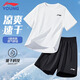 李寧（LI-NING）童裝男童速干衣夏季薄款2026新款短袖短褲透氣運動套裝兒童兩件套