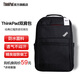 ThinkPad聯(lián)想雙肩包TP600-B 14寸/15.6寸商務(wù)出差通勤防水防震時尚大容量黑色電腦包 玄武黑