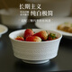 肆月純白極簡風面碗家用陶瓷碗大碗湯碗釉下彩餐具碗具