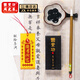 周虎臣曹素功文房套裝小學(xué)生書法考級套裝文房四寶國畫字帖練字筆周虎臣考級用筆+曹素功書畫墨汁100ml+墨碟