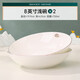優(yōu)尊陶瓷吉祥如意骨瓷飯碗家用新款輕奢金邊精致碗碟套裝陶瓷碗盤(pán)餐具 8英寸淺碗2個(gè)