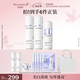 百雀羚（PECHOIN）至臻皙白淡斑禮盒(限定版)2.0美白水乳潔面精華面霜光感提亮套裝