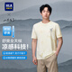 海瀾之家（HLA）吸濕排汗短袖T恤男夏季冰氧吧面料涼感短袖男七夕禮物 米黃花紋8R 2XL 185/100A 推薦165~180斤
