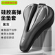 Yayle適用xds喜德盛ad300/ad350/rc200公路車(chē)配件大全坐墊套防水座套 皮革防水+厚硅膠[全包捆綁]灰