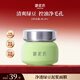 御泥坊氨基酸泥漿清潔泥膜90ml  清潔肌膚  涂抹清潔面膜  七夕禮物 綠豆泥正裝90ml