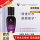 亞太名媛專柜店美容院正品護膚實體店正品修顏霜小綠膜柔膚水面膜祛斑套 雪肌清膚精華液35ml