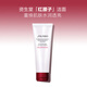 資生堂（Shiseido）肌活煥采潔面膏125mL控油保濕紅腰子洗面奶 清潔毛孔 生日禮物女