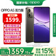 OPPO【補(bǔ)貼立減15%】OPPO A5活力版新品5g全網(wǎng)通 IP69滿級防水360°抗摔超四年耐用大電池拍照游戲 琥珀黑 8GB+256GB 官方標(biāo)配【全國聯(lián)保】
