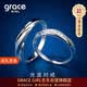 Grace Girl莫比烏斯情侶戒指男女款活口可調節對戒紀念日生日禮物送男女友