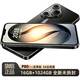 16G+1024G全新原封未拆旗艦至尊P80Pro全網通5G移動聯通電信雙卡智能機驍龍888處理器安卓智能手機 幻夜黑 16GB+1024GB【1TB】/全網通5G 手機+充電器+Type-C數據線+