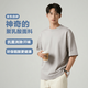 JD FASHION京東自營重磅t恤抗菌男士t恤大師T寬松短袖服裝真5折