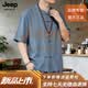 JEEP SPIRIT2026夏季中年唐裝男款高端新中式國(guó)風(fēng)天絲亞麻短袖茶服復(fù)古風(fēng)套裝 藍(lán)色 2XL