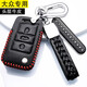 適用于大眾鑰匙包真皮鑰匙套朗逸途觀(guān)L途岳探歌途昂探岳凌渡高爾夫邁騰帕薩特速騰寶來(lái)捷達桑塔納汽車(chē)鑰匙扣 大眾H款黑色