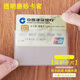 OYIFAN透明磨砂防磁身份證件套銀行卡套會員卡套公交保護(hù)套PVC防水證件 12個裝升級款橫開口【雙面磨砂】