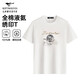 七匹狼[液氨+純棉]t恤男短袖上衣男士透氣夏裝通勤半袖T套頭衫男款服飾