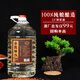 青案臺(tái)【一斤9塊多】赤醬坤沙 純糧釀造 醬香酒53度 53度 5L 1桶