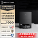 科沃斯掃地機器人掃拖一體自動(dòng)清洗全能基站 X1S PROPLUS【8300Pa60度熱水洗】
