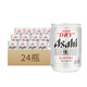朝日日本進(jìn)口 超爽啤酒135ml 迷你小罐裝 5度  11月到期 朝日135ml*24罐【11月到期】