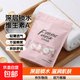 蠶絲壓縮面膜紙水療濕敷特用美容院一次性薄干面膜扣超薄純棉正品 100粒無紡布壓縮面膜 100片
