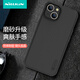 耐爾金 適用蘋果iPhone14/13手機(jī)殼全包 磨砂防滑防摔簡約保護(hù)套輕薄抗指紋硬殼軟邊保護(hù)殼 護(hù)盾Pro 黑色