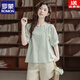 羅蒙（ROMON）2026夏季新款小清新圓領(lǐng)褶皺短袖襯衫女今年流行小衫寬松純棉上衣 綠色 S 建議斤數(shù)85-100