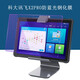 科大訊飛x2pro鋼化膜iStudyZ1/C6plus學(xué)習機x1pro平板屏幕保護膜高清防爆防刮貼膜 X2PRO/X3PRO/Z1防藍光膜1張