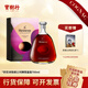 軒尼詩（Hennessy）詹姆士紀念版700ml 法國干邑白蘭地 原裝進口洋酒 國行 700mL 1瓶