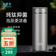 水宜生純鈦保溫杯鈦杯抑菌泡茶杯保鮮杯男士高檔水杯商務送禮辦公杯刻字 輕奢禮盒裝[順豐速發]