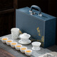 鉑吶苓羊脂玉功夫茶具套裝2024新款白瓷蓋碗茶杯高檔輕奢陶瓷禮盒送禮 水墨山水茶具套裝藍皮包