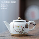 愛(ài)飾唯 茶壺陶瓷功夫花茶茶具套裝單壺良瓷珍藏金銀錯工藝撞色饕餮茶壺 小號陶泥手繪茶壺(蓮蓬)