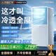 志高【冷透全屋｜冷至16度】移動空調制冷一體機免外機可移動單冷暖壓縮機免安裝排水家用靜音立式 1.5匹冷暖【適用25㎡】 進口凱邦電機丨7℃冰風丨瞬降全屋丨送貨入戶免安裝