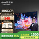 夏新（Amoi）液晶電視機 32/37/43/47/55/60/65/70/75/85/100英寸4K超高清網絡智能語音投屏防藍光miniled電視 32英寸 【高清電視版】不虛標