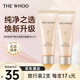 后（The history of Whoo）拱辰享凈澈潔面膏40ml*2小樣清潔保濕溫和洗面奶雙支體驗(yàn)裝