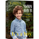 樊登讀書會、尹建莉推薦 如何養(yǎng)育男孩 男孩的養(yǎng)育書8-18歲