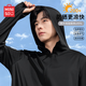名創(chuàng)優(yōu)品（MINISO）防曬衣男夏季防紫外線冰絲外套涼感輕薄戶外釣魚衣服 黑 L
