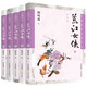 荒江女俠（全5卷）（插畫(huà)版）