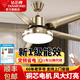 鉆石牌吊扇燈客廳餐廳風(fēng)扇燈中式復(fù)古簡約大風(fēng)力帶燈吊扇LED照明遙控一體52寸5310古銅色遙控款