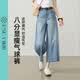 逸陽（ESE-Y）闊腿褲女2026夏季新款牛仔褲八九分薄款氣球哈倫褲子 藍色 29