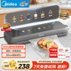 美的（Midea）真空封口機 雙重密封 家用全自動抽真空封口一體機打包機食品包裝機塑封機干濕兩用MJ-KF23