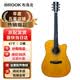 BROOK 布洛克v12吉他單板民謠吉他面單木吉他初學者樂器 V12G-DCM復古色丨170cm男女可選