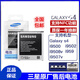 三星s4原裝電池 i9500手機i959 i9502 I9507v i9505 i9508v電板 S4【原裝】電池 i9500