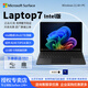 微軟（Microsoft）Surface Laptop7筆記本電腦高性能輕薄本微軟電腦酷睿Ultra筆記本商務辦公便攜微軟筆記本電腦新款 13.8英寸典雅黑 Intel酷睿 U7-266V-16G-5