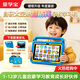 愛學寶兒童AI早教機護眼智能學習機1-6-12歲學前幼兒園幼小銜接語文英語數(shù)學思維點讀機幼兒平板小學同步 升級版128G【蒙氏精品早教+小學+安卓】