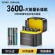 斯丹德（sidande）5號充電鋰電池大容量套裝1.5V五號快充充電器適用智能門鎖/游戲手柄/搖控器/血壓計/玩具/話筒等