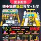 冠軍之星初中物理實驗器材全套電學(xué)磁學(xué)光學(xué)力學(xué)聲學(xué)熱學(xué)實驗箱盒初二初三八九年級中學(xué)學(xué)生電路實驗器材 【高配版】光力套裝
