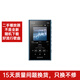 索尼二手索尼（SONY）NW-A105/A360/ZX505/ZX507/ZX300A/A35/A36/A45/A55系列 MP3觸摸屏 二手播放器學生 隨聲聽 索尼NW-A105 藍色 裸機 95成